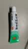 【原研】百多邦 莫匹罗星软膏2%*15g  脓疱病疖肿毛囊炎湿疹 中美史克 实拍图