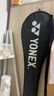 尤尼克斯（YONEX）羽毛球拍对拍碳素中杆比赛训练锐速高弹均衡NR7000I已穿线附手胶 实拍图