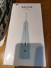 博皓（prooral）冲牙器5025Plus手持立式洗牙器带数显水牙线成人洁牙器便携牙齿冲洗器 象牙白270ml 实拍图