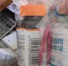 海氏海诺 75%医用酒精棉球碘伏棉球180粒 医用碘伏碘酒消毒液脱脂棉花球含镊子 实拍图