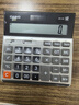 卡西欧（CASIO）DH-120金属面板 宽屏计算器12位双电源 办公用品 实拍图