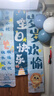 阿宝丽生日装饰布置条幅氛围感气球小女生男孩子挂布儿童场景背景布道具 实拍图