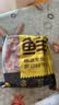 鲜京采 巴西进口原切牛腩块净重4斤 炖煮红烧 京东自有品牌 【真原切】 实拍图