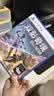 索尼（SONY）PS5国行游戏 双影奇境 Split Fiction 标准版 PlayStation5 实体碟 光盘游戏 实拍图