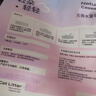 城市理享樱花白茶豆腐膨润土木薯混合猫砂2.5kg*4 除臭低尘瞬吸结团不粘底 实拍图
