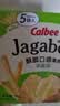 卡乐比（Calbee）佳可比薯条三兄弟 淡盐味75g*4盒 薯条薯片 休闲膨化零食 实拍图