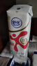 舒化【18天新鲜直达】0乳糖 脱脂牛奶220ml*24盒 牛奶整箱京东自营 实拍图