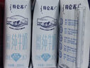 蒙牛特仑苏脱脂纯牛奶250ml*16盒 健身减脂 送礼优选礼盒装 实拍图
