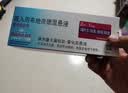【原研进口】[普米克令舒] 吸入用布地奈德混悬液2ml:1mg**30支/盒 2盒装 实拍图