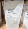 MUJI敏感肌用基础补水化妆水 保湿爽肤 小水瓶 高保湿型 270ml 实拍图