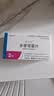 6盒装 原研进口[优乐思] 多替诺雷片2mg*14片*1板/盒 实拍图