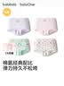 巴拉巴拉童装儿童内裤平角四角短裤女童大童防走光宝宝四条装亲肤舒适可爱 实拍图