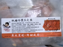 缤鲜 嗒莎熊俄式熏鱼整条鲱鱼 冷熏生熏鱼姐同款咸鱼整条即食顺丰包邮 【枫糖烟熏三文鱼中段】200g*1袋 实拍图