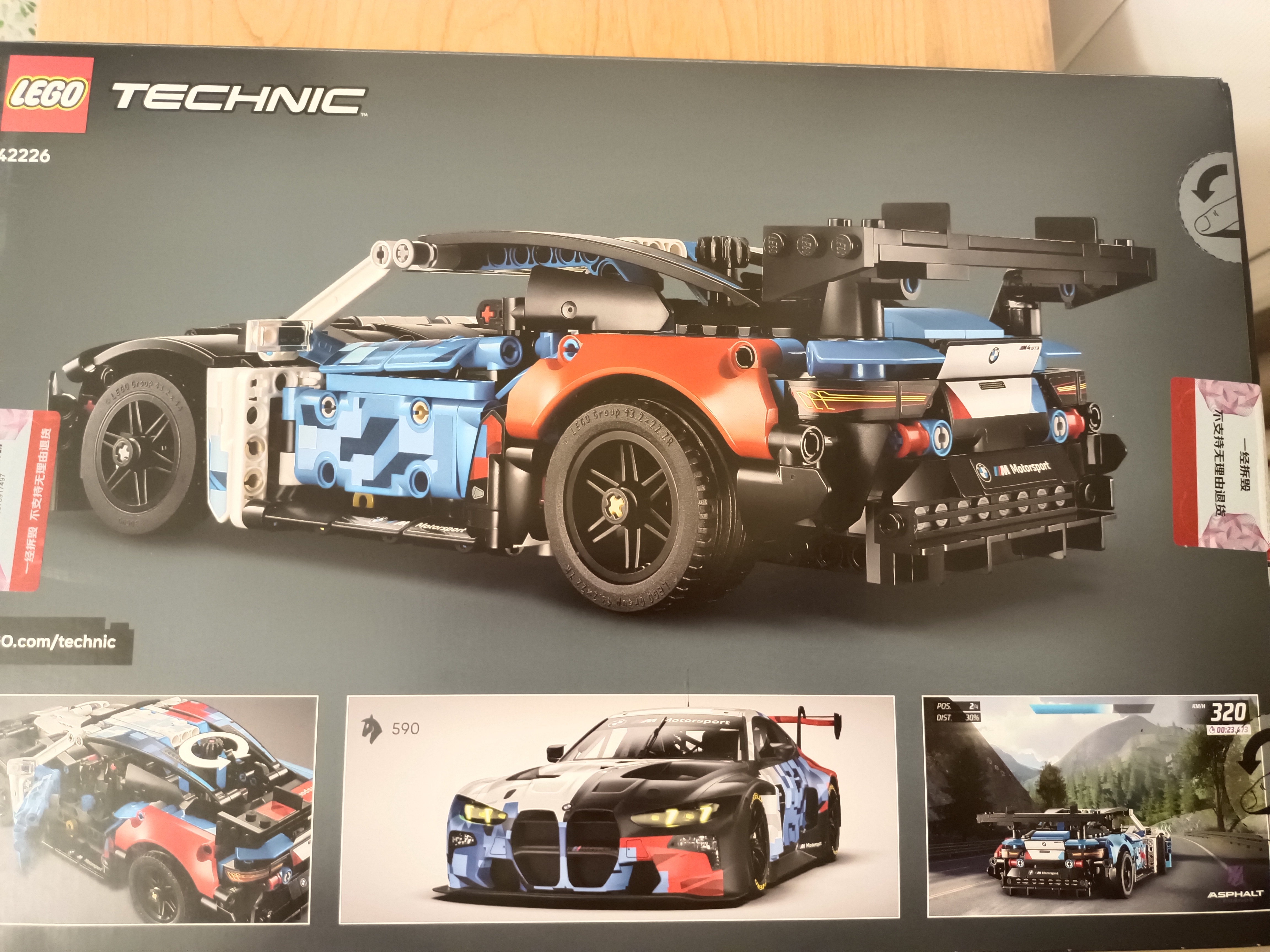 乐高（LEGO）积木机械组42226 宝马M4 GT3赛车男女孩儿童玩具生日礼物家居摆件 实拍图