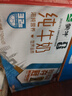 蒙牛全脂纯牛奶250ml*21盒 世界杯定制装送礼礼盒 实拍图