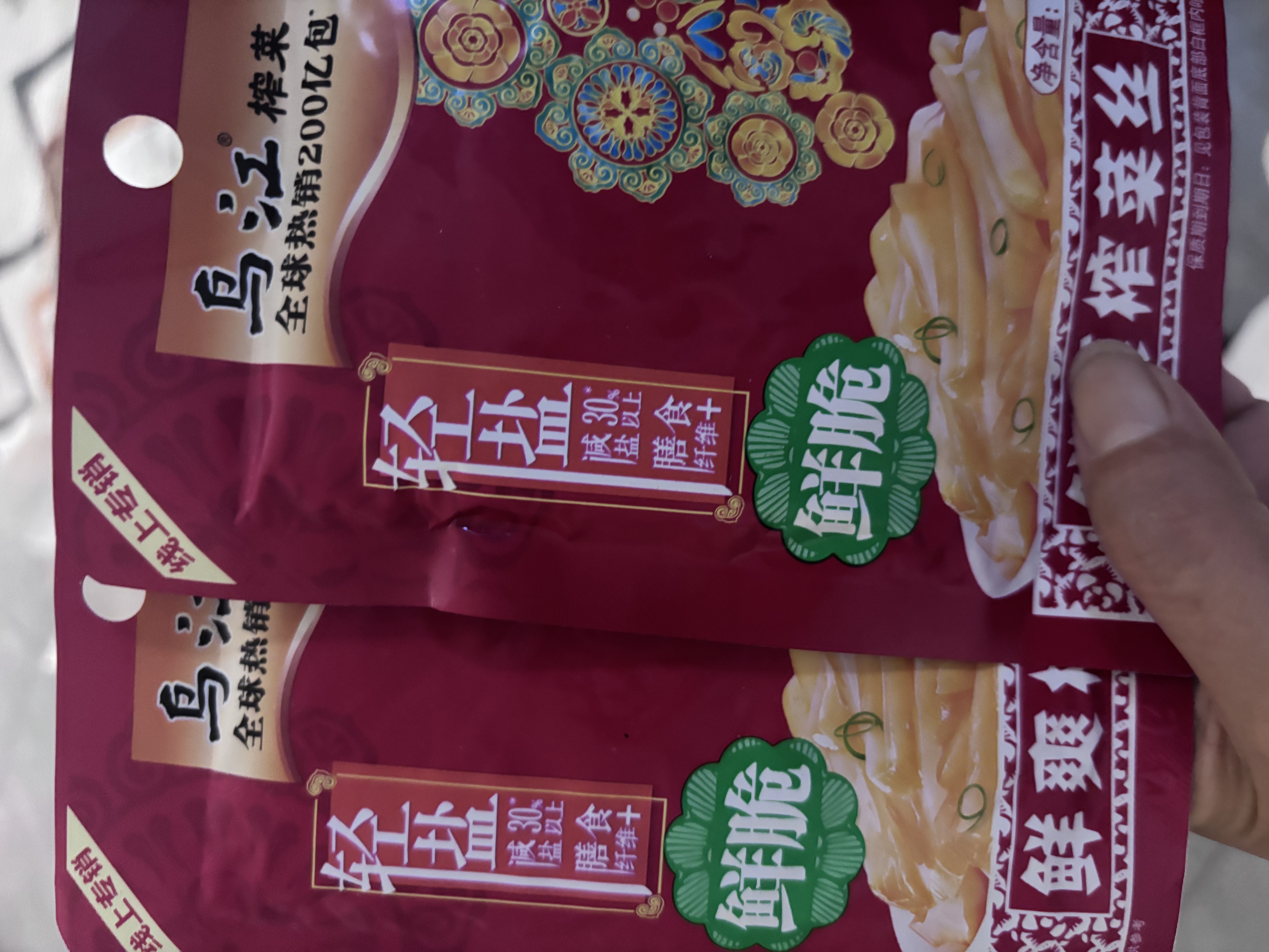 乌江清爽鲜脆榨菜丝70g*20袋重庆特产不辣下饭菜清淡榨菜轻盐小菜咸菜 鲜脆榨菜丝70g*10袋 实拍图