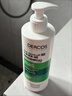 薇姿（VICHY）绿标去屑洗发水男士女士1%二硫化硒洗发液390ml*2控油缓解头痒 实拍图