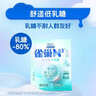 雀巢（Nestle）N3亲体奶脱脂高蛋白奶粉350g生牛乳成人女士奶粉 独立包装 实拍图