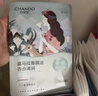 自然堂【邓凯同款】喜马拉雅植物补水面膜50片套装补水保湿敏肌送礼 实拍图