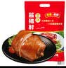 品望·食品金牌猪肘子 2斤1kg 熟食腊味 酱卤肉 卤味全肘子 下酒菜 实拍图