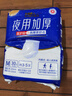 永福康夜用加厚成人拉拉裤M30片 臀围80-105cm 老人孕产妇内裤型纸尿裤 实拍图