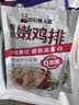 叮叮懒人菜X即食家 酸菜鱼 500g*3 鲜活黑鱼片 半成品方便速食 预制菜 实拍图
