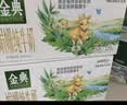 伊利金典双限定娟姗纯牛奶锡林郭勒牧场250ml*12 5月 实拍图