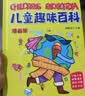 六品堂幼儿园数字字帖学前班儿童启蒙学前3岁456凹槽控笔训练练字帖幼小衔接练字本小学生描红本 实拍图