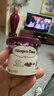哈根达斯（Haagen-Dazs）葡萄朗姆酒口味冰淇淋 100ml/杯 雪糕 实拍图