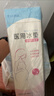 蓝洛医用会阴冷敷垫冷敷贴产妇剖腹产后减痛专用侧切伤口顺产护理冰垫 实拍图