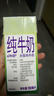 a2牛奶 澳洲进口 A2型蛋白质 全脂纯牛奶 200ml*36支 送礼礼品 实拍图