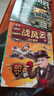 漫画二战风云史全套3册正版图书 儿童漫画书小学生一二三四五六年级课外阅读必读书籍读物二战全史书籍军事给孩子的历史军事百科童书 书6-8-12岁儿童世界历史通史  实拍图