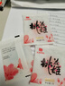 东阿阿胶桃花姬阿胶糕285g礼袋款即食阿胶糕 送妈妈 送长辈女礼物营养品 实拍图
