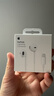 Apple/苹果 EarPods 闪电/Lightning有线耳机 iPhone耳机原装耳机适用闪电接口的手机平板 实拍图