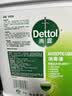 滴露（Dettol）消毒液5L大桶装消毒水家用商用工业车间酒店物业衣物环境消毒杀菌 实拍图