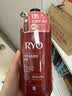 吕（Ryo） 红吕洗发水480ml 水润滋养提亮锁色修复损伤改善毛糙 韩国进口 实拍图