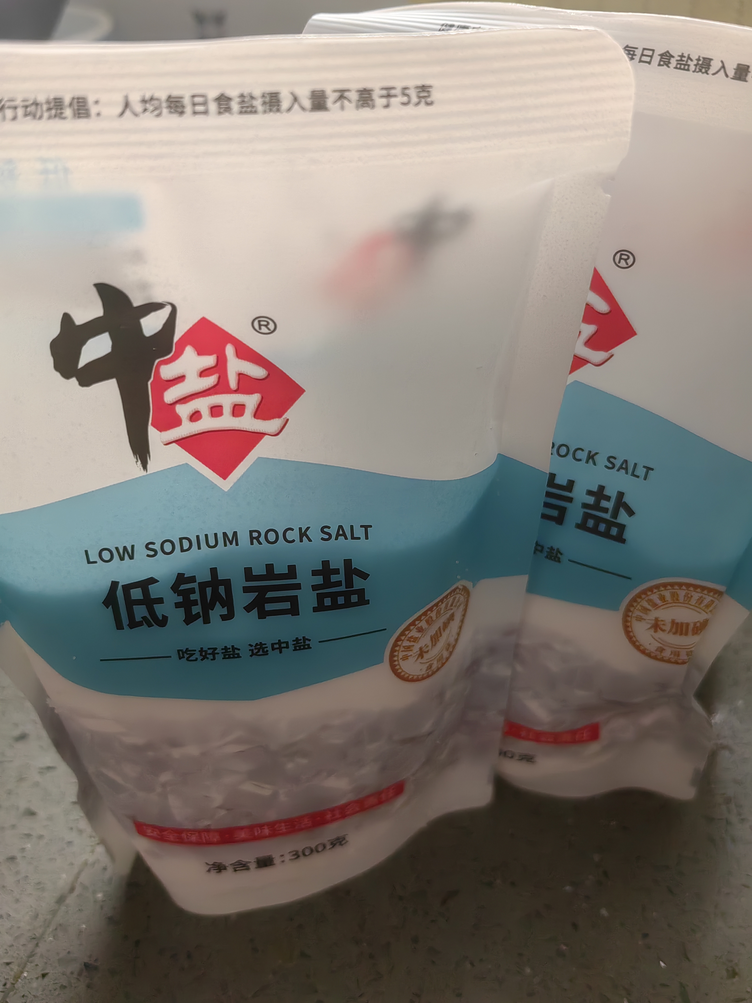 中盐 低钠岩盐300g*5 【未加碘 健康低钠 岩盐】家用食盐 中盐出品 实拍图