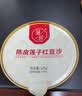 滋时阿胶五红红豆沙10碗滋补即食粥汤速食早餐八宝粥孕妇礼品营养品 实拍图