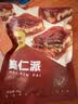西域美农 枣仁派150g*3袋 升级款核桃加量 新疆红枣 枣夹核桃可做休闲零食 实拍图