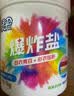 绿伞彩漂粉爆炸盐6斤彩衣白衣漂白剂去黄增艳除菌除螨母婴可用 实拍图