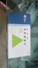 2盒装【原研药】希舒美 阿奇霉素片 0.25g*6片/盒 实拍图