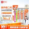 ELMEX艾美适含氟儿童牙膏0-6岁婴幼儿防蛀50ml+儿童牙刷2支套装 实拍图