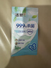 洁柔绿茶新语湿巾10片*10包湿巾小包独立便携装湿纸巾旅行外出清香 实拍图