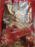 三只松鼠辣卤鸭翅根480g 肉干肉脯休闲卤味追剧世界杯小吃独立包装约16根 实拍图