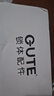 固特（GUTE）锁体室内门家用卧室锁舌门锁室内锁体木门锁房门锁体配件160# 实拍图