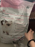 皇家猫粮 幼猫猫粮 幼猫奶糕 K36 通用粮 4-12月 2KG*3 实拍图