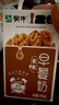 蒙牛早餐奶核桃味250ml*16盒 老人小孩营养补充送礼礼盒 实拍图