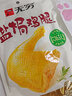 无穷即食鸡腿泡面搭档熟食休闲零食盐焗大鸡腿70g单只袋装 实拍图