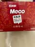 香飘飘【无需冲泡】Meco牛乳茶300ml*6杯即饮奶茶饮料礼盒装 实拍图