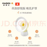 美德乐（Medela）电动吸奶器 舒悦升级版多选型护罩 母乳收集护罩配件24mm*2 实拍图